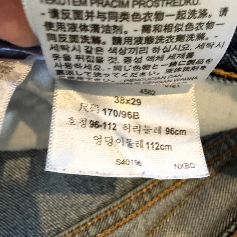 Levis measurements length